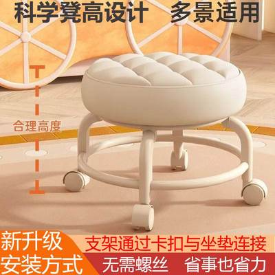 万向可移加厚凳子万向轮静音小凳子学步带轮宿舍轮子宝宝滑动坐凳