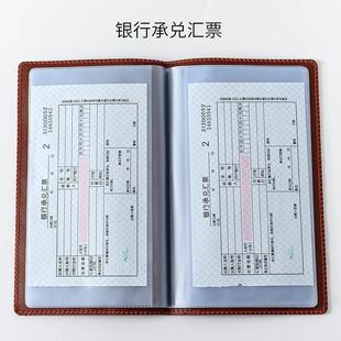 存单收纳本票据夹银行定期专用夹票据单电影演唱会票夹收纳本真皮存折夹子票据收纳收集册保护套