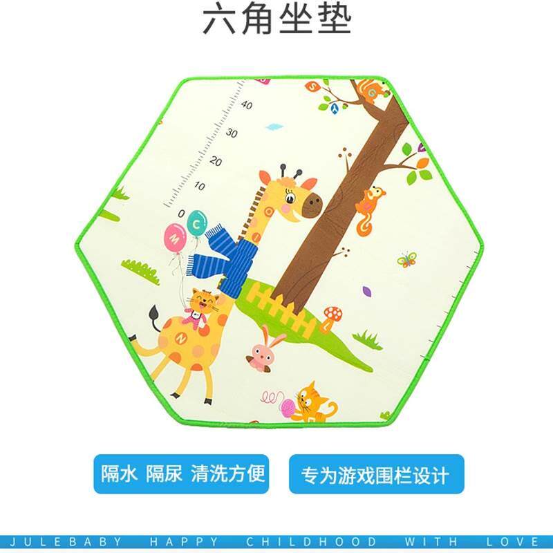 儿童游戏围栏专用六边形爬行垫，爬行垫