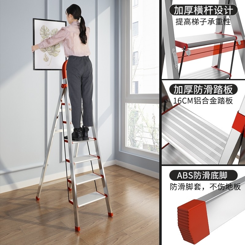 梯子家用铝合金人字梯折叠梯室内多功能伸缩加厚七八步便携阁楼梯_虎窝淘