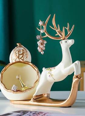 创意鞋柜入户门口玄关钥匙收纳盒现代麋鹿装饰品摆件乔迁新居礼品