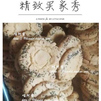 宫廷桃酥烘焙模具翻盖手压式饼干糕点模多孔工具耐高温食品级包邮