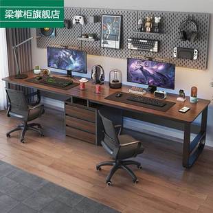 桌家用卧室游戏办公工作台情侣桌椅套装 双人电竞桌电脑台式 组合桌