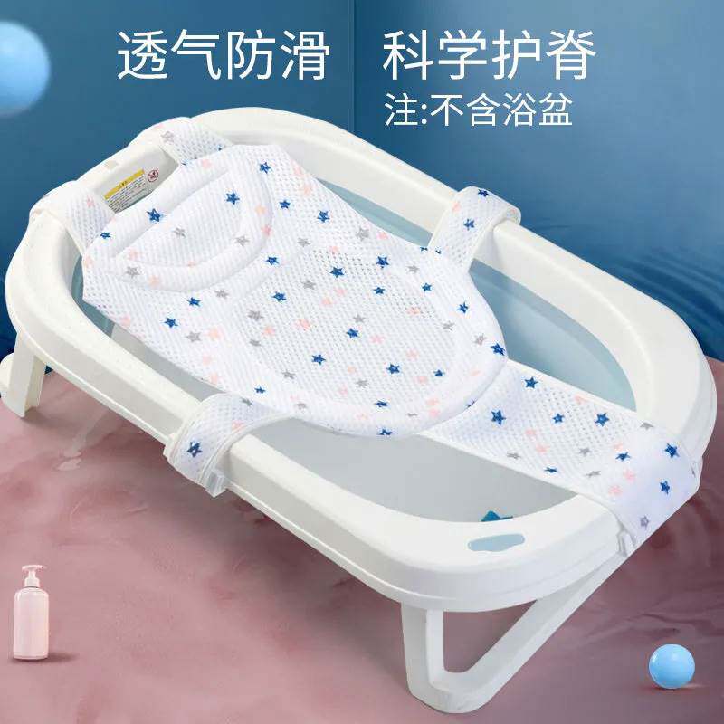 马博士婴儿洗澡垫躺托新生儿洗澡浴网浴盆悬浮垫宝宝洗澡网兜通用属于什么档次？
