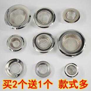 洗脸盆不锈钢过滤网筛洗漱台水池下水道毛发防堵网地漏洗手洗面盆