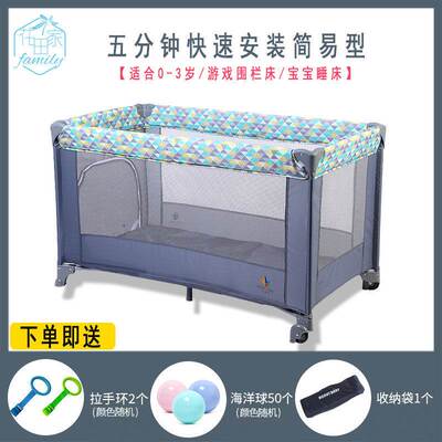欧式婴儿床多功能便携式可折叠游戏床新生儿折叠床旅行床BB宝宝床