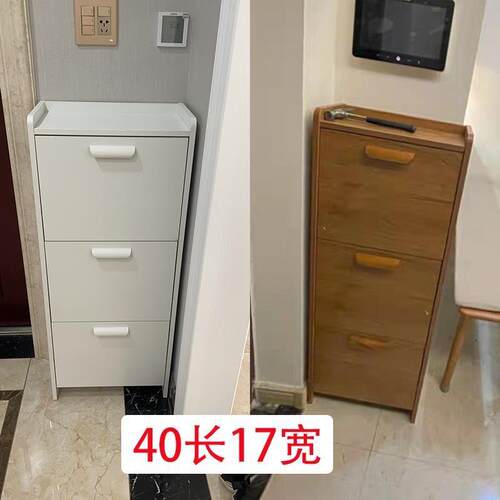 门外超薄极窄鞋柜翻斗小型40迷你50窄45厘米宽30cm长薄款门口家用