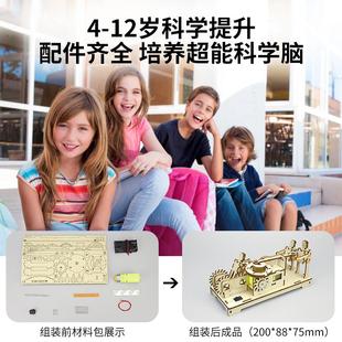 科技小制作小发明DIY锯木磨坊趣味实验儿童益智手工拼装玩具材料