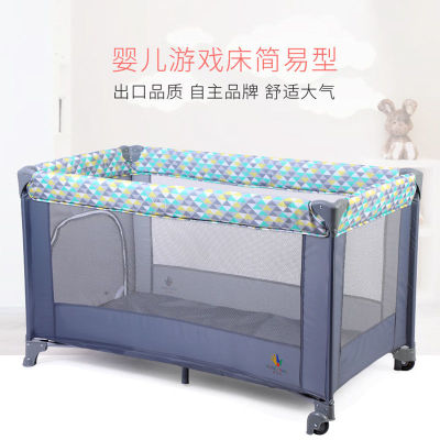 新品欧式婴儿床多功能便携式可折叠游戏床新生儿折叠床旅行床BB宝