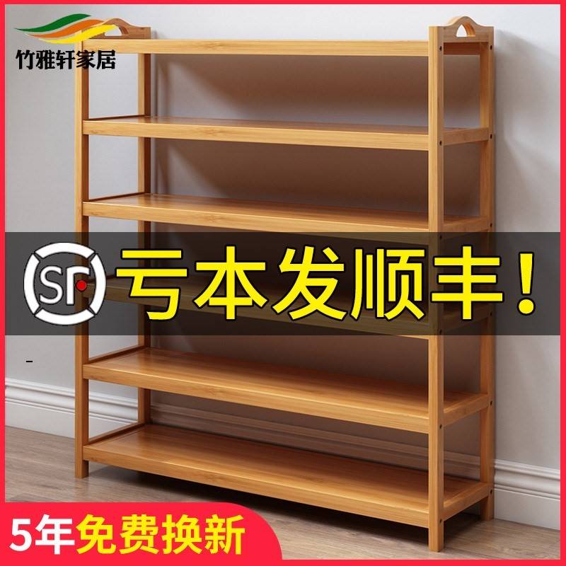 鞋柜闲鱼咸鱼官网淘宝二手市场旧货家具捡漏清仓置物架多层鞋架子