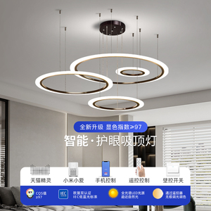 客厅吊灯2023新款现代简约大气圆环形网红中山灯具小米智能楼梯灯