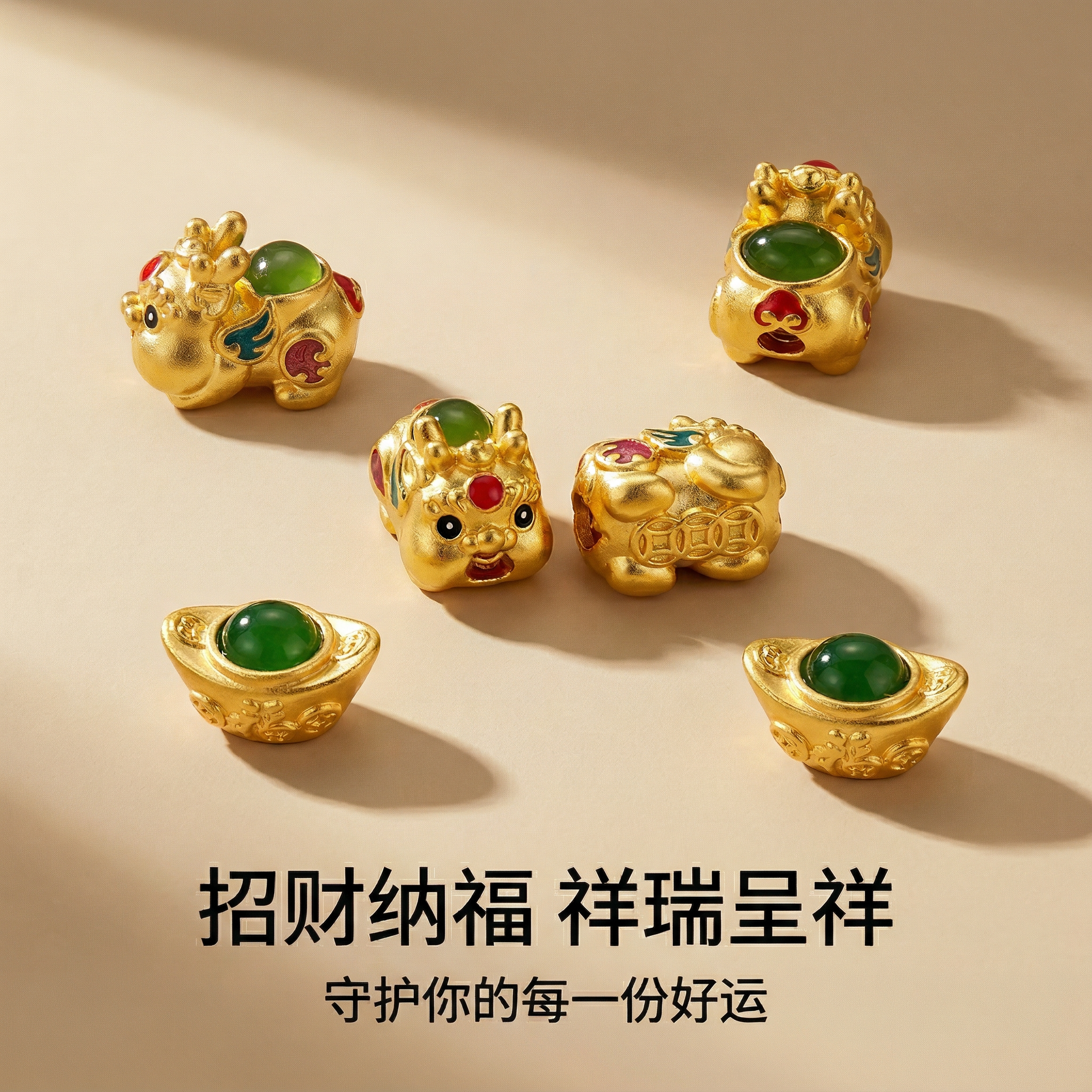 中国至臻黄金貔貅宝宝手串足金999转运珠路路通女送礼手串手链DIY
