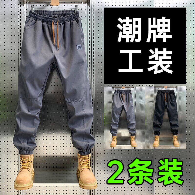 裤子春秋工装裤潮牌束脚工装裤男韩版潮流宽松学生百搭运动休闲裤