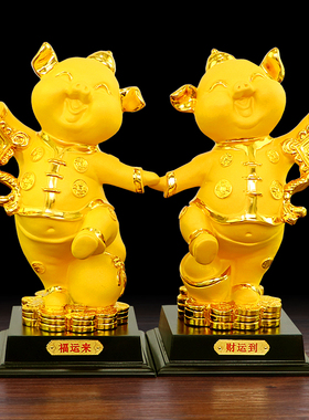 贺岁招财猪生肖客厅礼品家居装饰