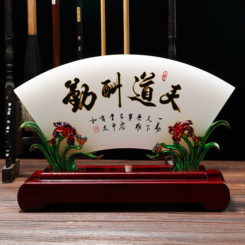 招财玄关电视柜开业礼品屏风摆件