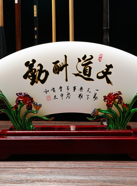 招财玄关电视柜开业礼品屏风摆件