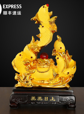 蒸蒸日上金鱼摆件客厅玄关房
