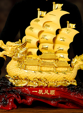 简吟一帆风顺龙船摆件装饰客厅