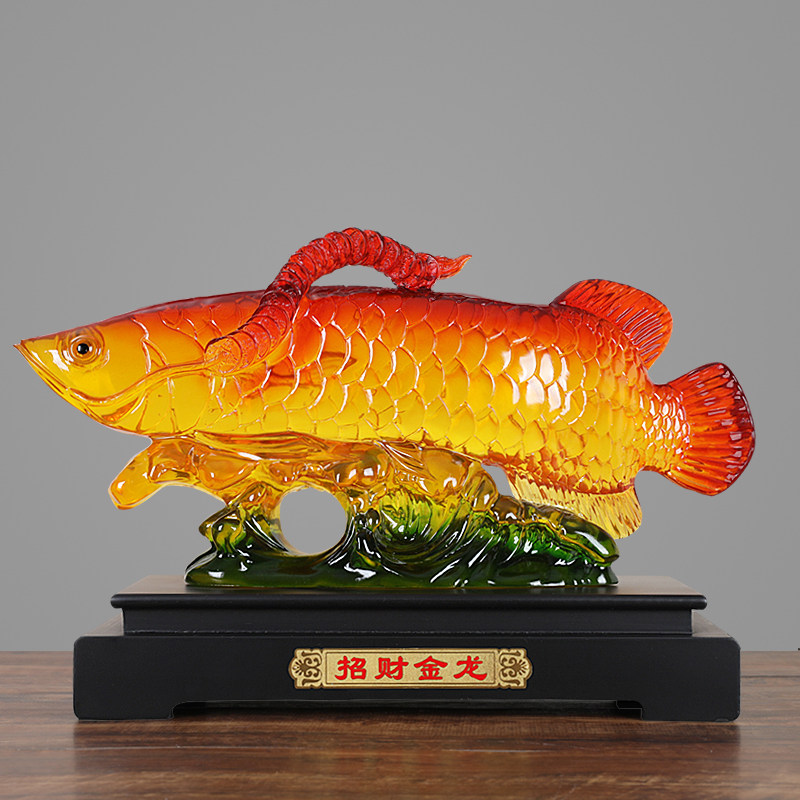 招财金龙鱼摆件聚财鱼琉璃色工艺家居装饰客厅电视柜乔迁新居礼品