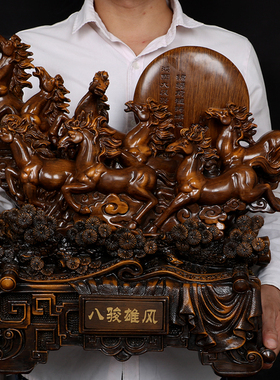 简吟雄风紫檀木家居客厅开业礼品