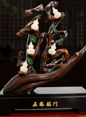 五福临门葫芦招财欧式风乔迁礼品