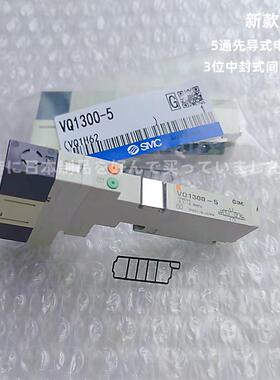 新款VQ1300-5 VQ1301-51 VQ1200 VQ1201 VQ1500 VQ1101VQ1400包邮