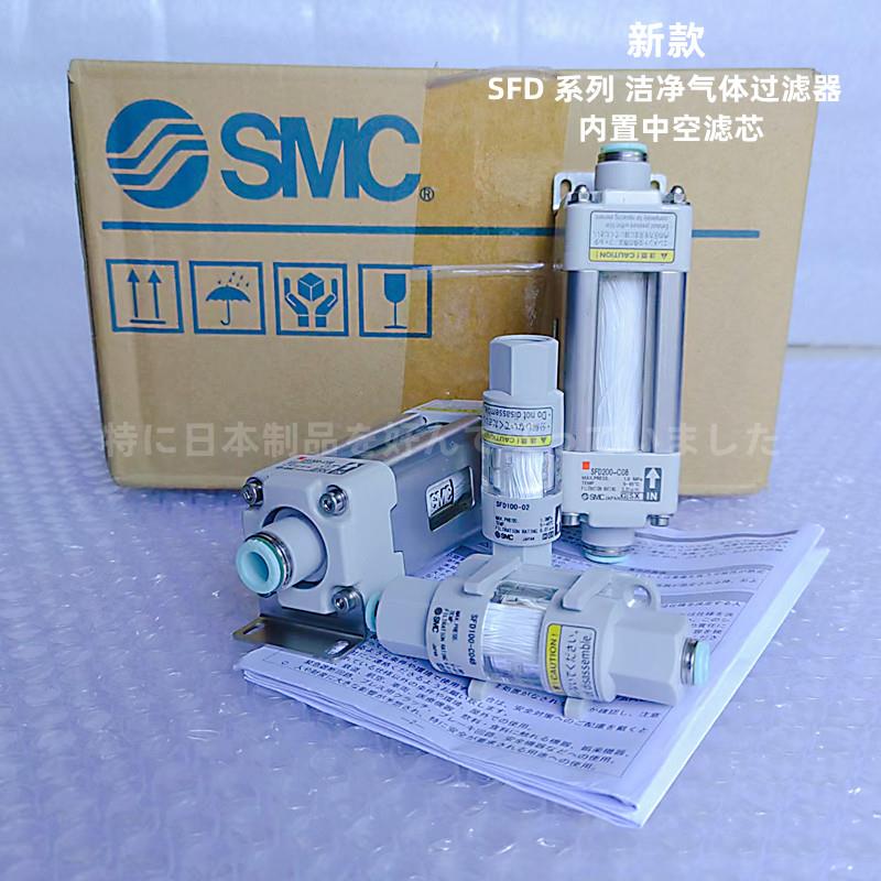 新款SFD200-C08 SFD100-C04B C06 SFD200-C10 SFD200-C12洁净包邮