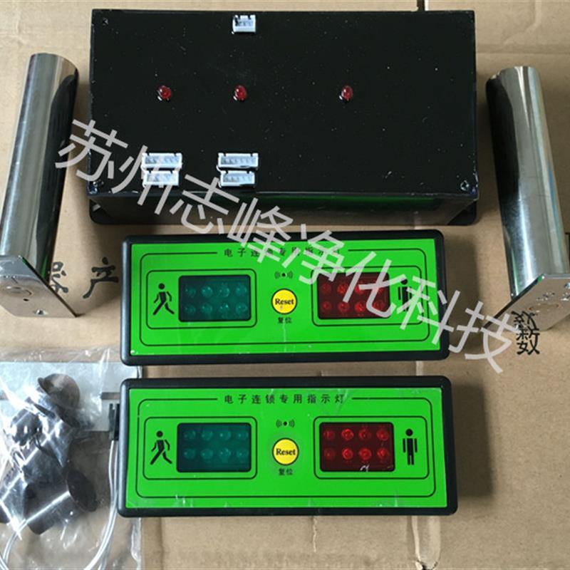 新款无尘车间净化室缓冲间控制器五门六门七门八门多门互锁连包邮