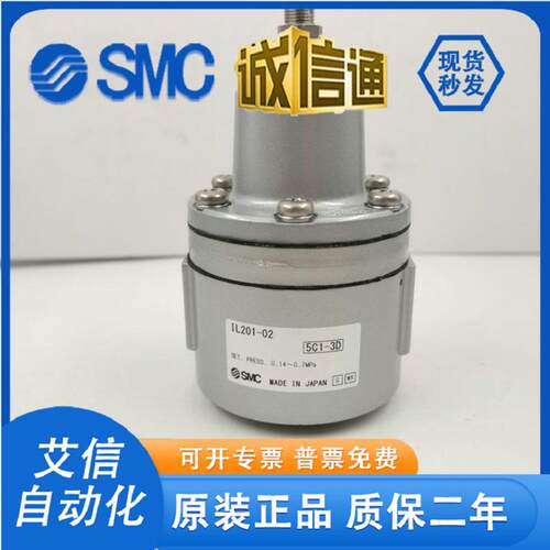 新款增速继动器IL100-F03/N03增速阀IL201/211/220-F02/N0包邮
