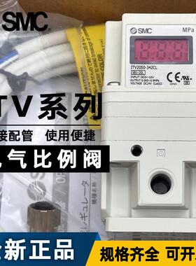 新款电气比例阀ITV2090-322CL5 ITV2090-012BL5 042BS5 31包邮