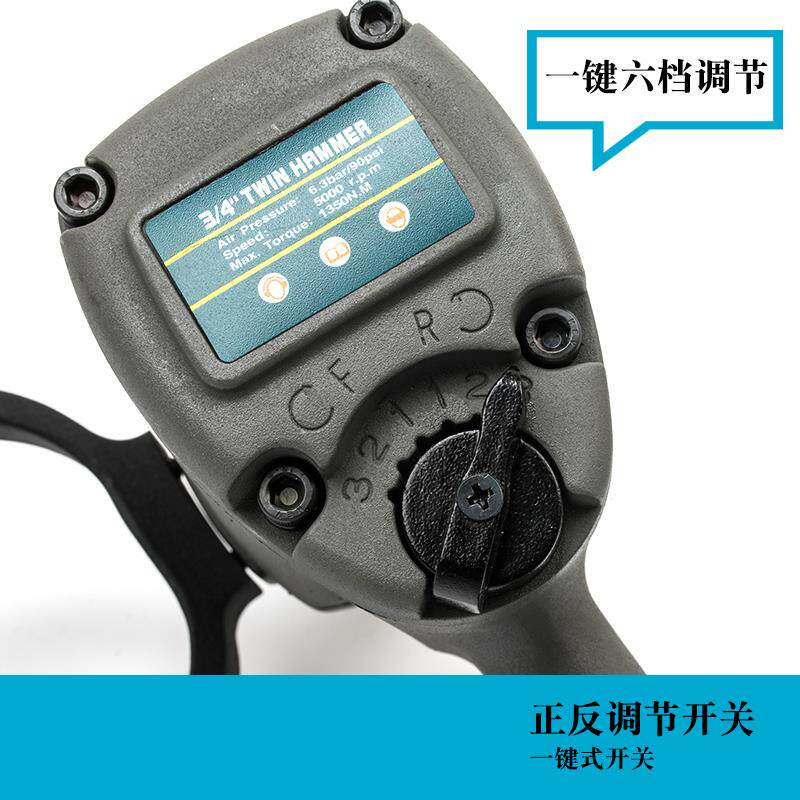 新款风炮可调扭力气动扳手大扭力风炮轮胎烧烤料固定音高包邮