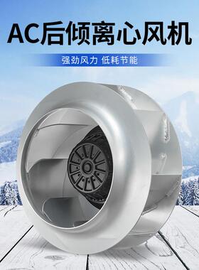 新款变频器后倾式离心风机 R4E400-AB23-05机柜离心风机ebmpa包邮