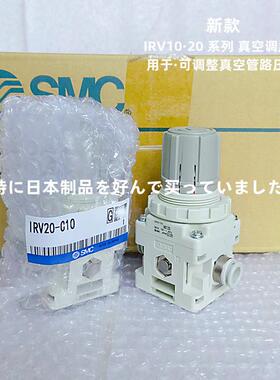 新款IRV20-C10 LC10 C06BG C08 LC10BGIRV10-LC6 C8 LC06G IR包邮