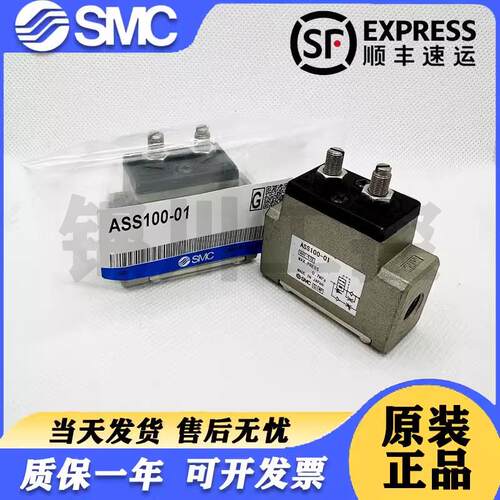 新款急速伸出阀 ASS100 ASS110 ASS300 ASS310 ASS500-01-包邮