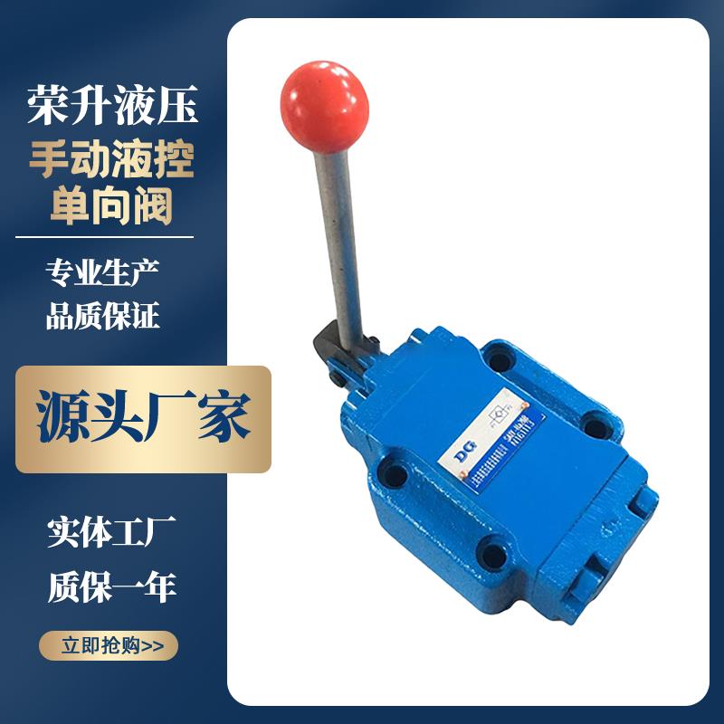 新款华岛液压手动液控单向阀SA1Y-Ha10B/20B/32B保压阀安包邮