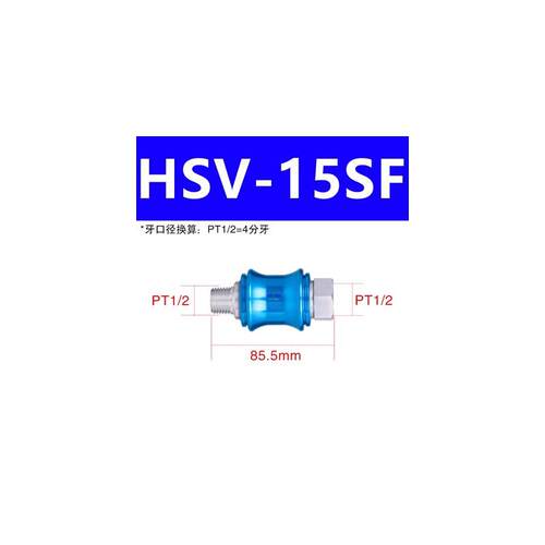 新款手滑阀HSV06SF08/10FF15/20/25SS气动滑动开关手推包邮