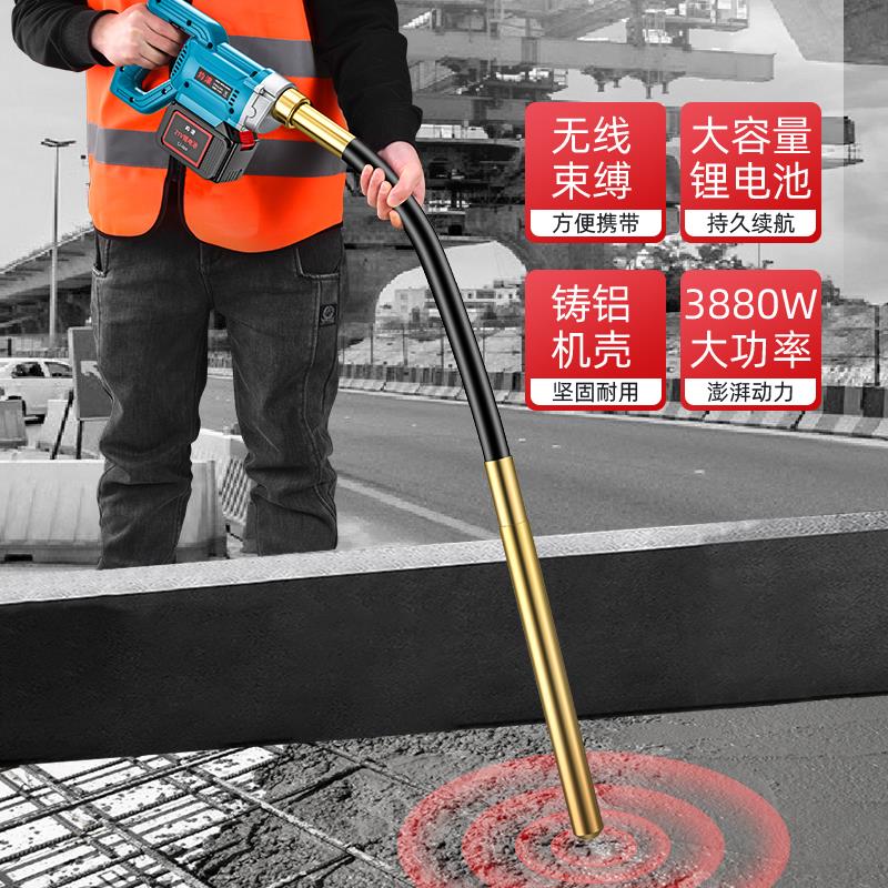 新款锂电混凝土振动器手提式插入振动棒小型充电水泥振捣包邮