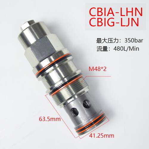 新款SUN型抗衡阀螺纹插装平衡阀CBIA-LHN CBIG-LJN 480L包邮