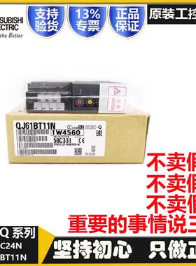新款Q系列CPU通讯模块QJ71E71-100 QJ71C24N/R2/ QJ61BT1包邮