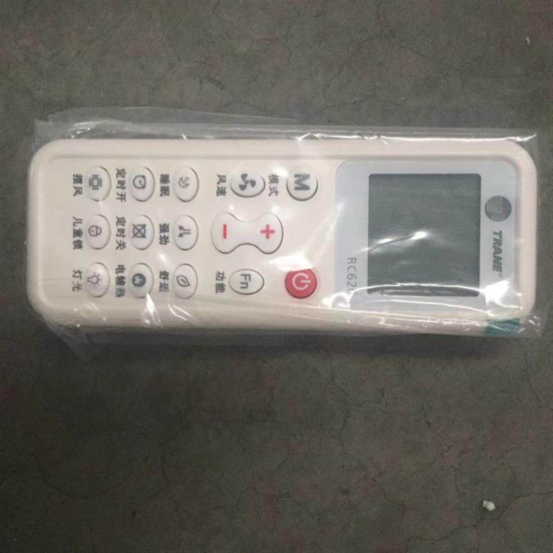 新款TRANE特灵中央空调风机盘管遥控器RC620配套TM81直流无刷包邮