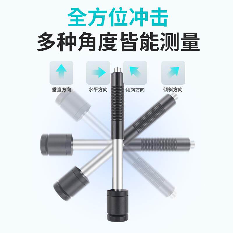 新款台湾Eee里氏硬度计便携式金属检测硬度测试仪布洛维包邮