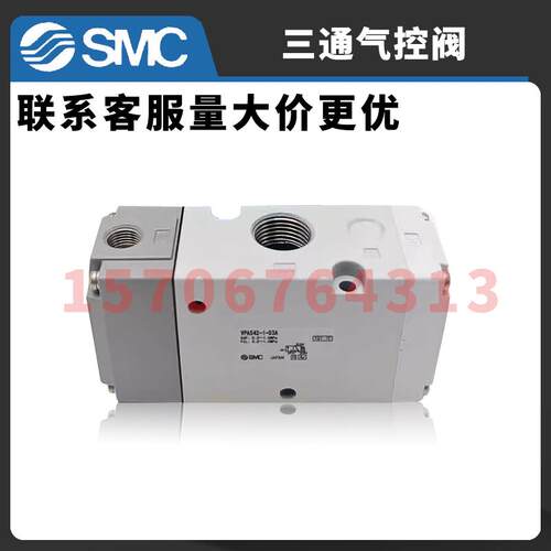 新款SMC三通气控阀VPA342-1-02A VPA542-1-03A VPA742 V-1-02包邮