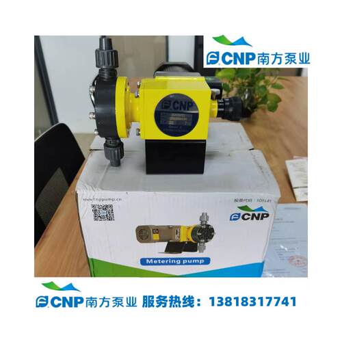 新款南方赛珀计量泵GS025PR1 PQ1 2机械隔膜计量泵耐包邮