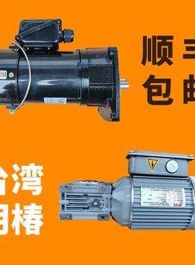 新款MCN刀库马达CFKA24055换刀臂电机CFKD19110德速选刀N包邮