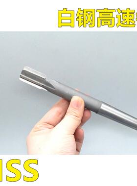 新款锥柄机用铰刀23.5 23.6 23.7 23.8 23.9 23.95 H7H8H9镶包邮