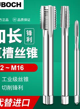 新款加长机用丝锥丝攻M2M3M4M5m6m8m10m12m14m16*100X120L150包邮