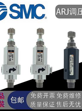 新款微型调压阀 ARJ210 ARJ310 ARJ310F-M5 01 01B B G BG包邮