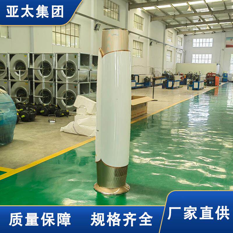 新款亚太供应格力圆柱款3匹水空调井水冷水空气能壁挂炉立式包邮