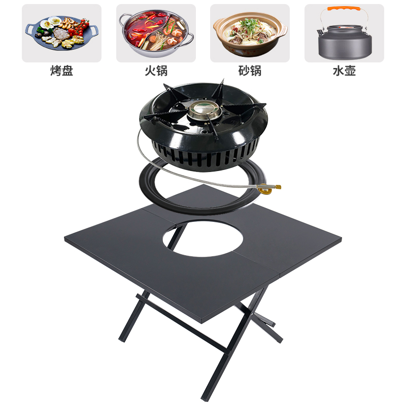 户外烧烤桌烤肉桌燃气炉火锅桌卡式炉野外露营炊具燃气罐瓦斯煤气