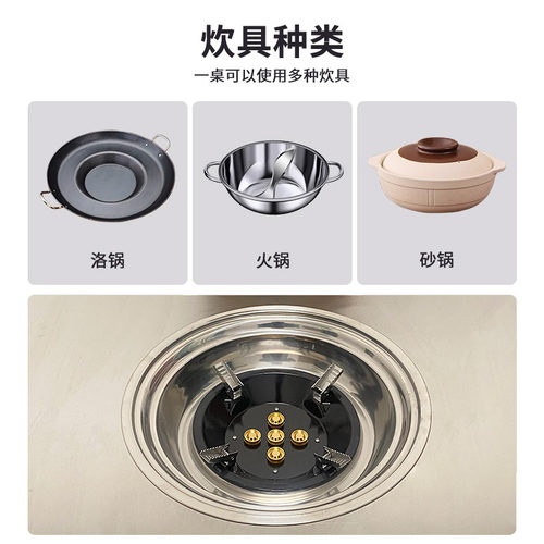 嵌入式丁烷气炉下沉地摊火锅炉